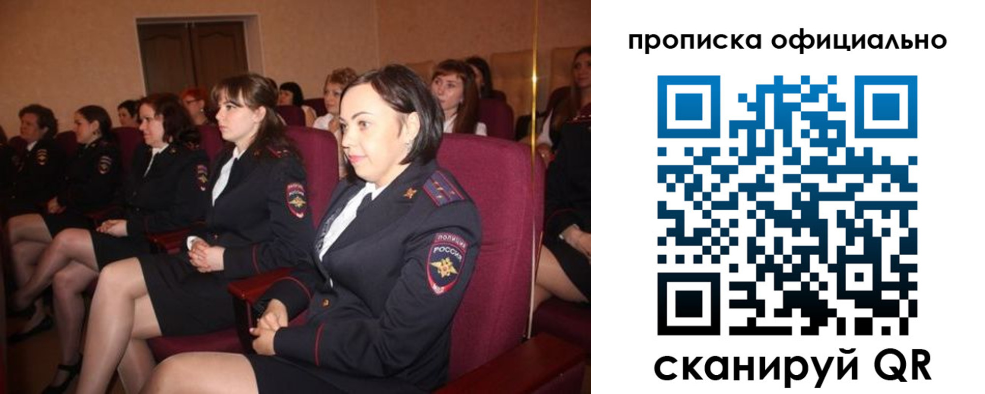 временная регистрация надежно в Красноуральске